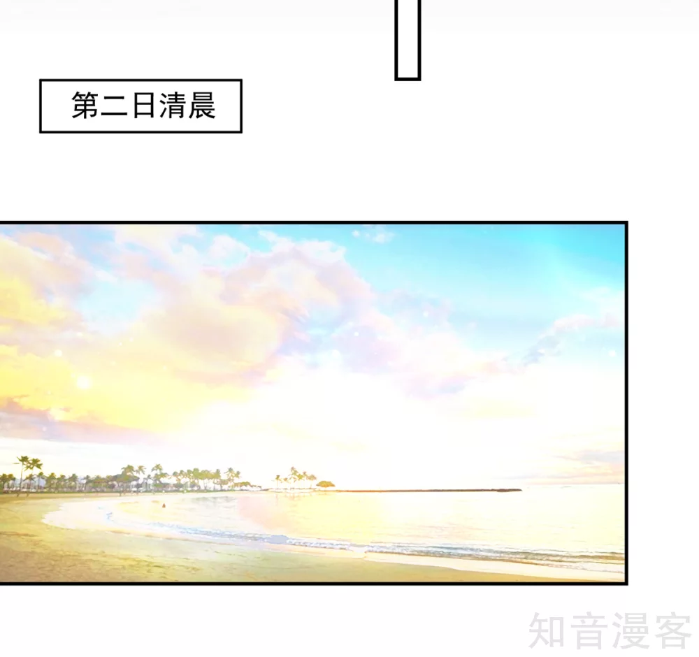 国民男神有点甜韩漫全集-第202话 若汐，留下过夜无删减无遮挡章节图片 