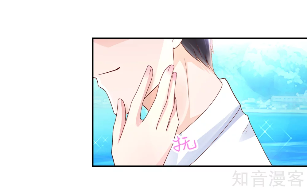 国民男神有点甜韩漫全集-第203话 谢谢你，亲爱的无删减无遮挡章节图片 