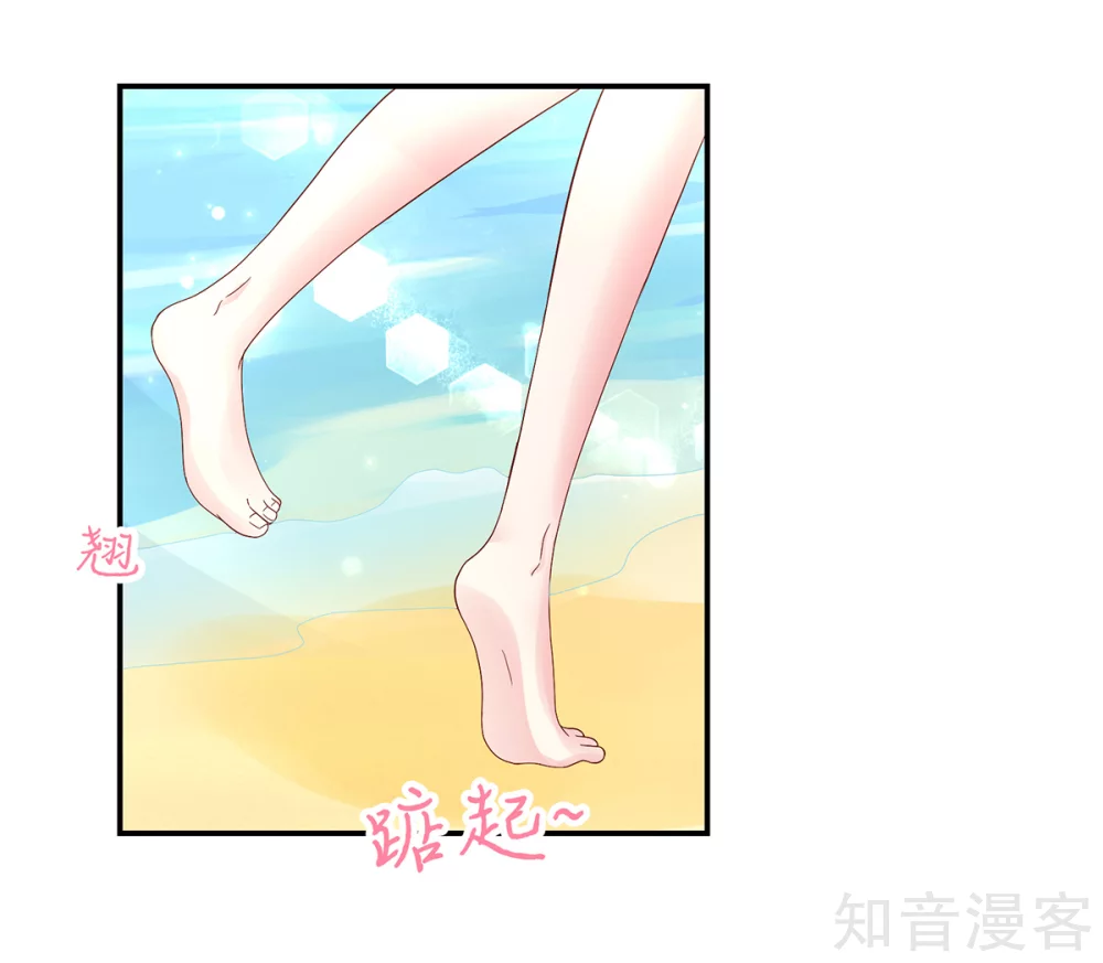 国民男神有点甜韩漫全集-第203话 谢谢你，亲爱的无删减无遮挡章节图片 