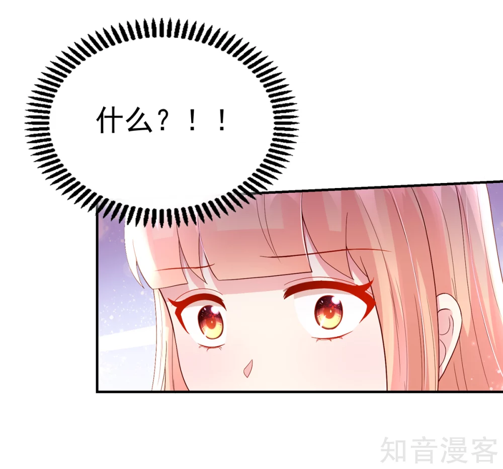 国民男神有点甜韩漫全集-第204话 劝说，若汐辞职无删减无遮挡章节图片 