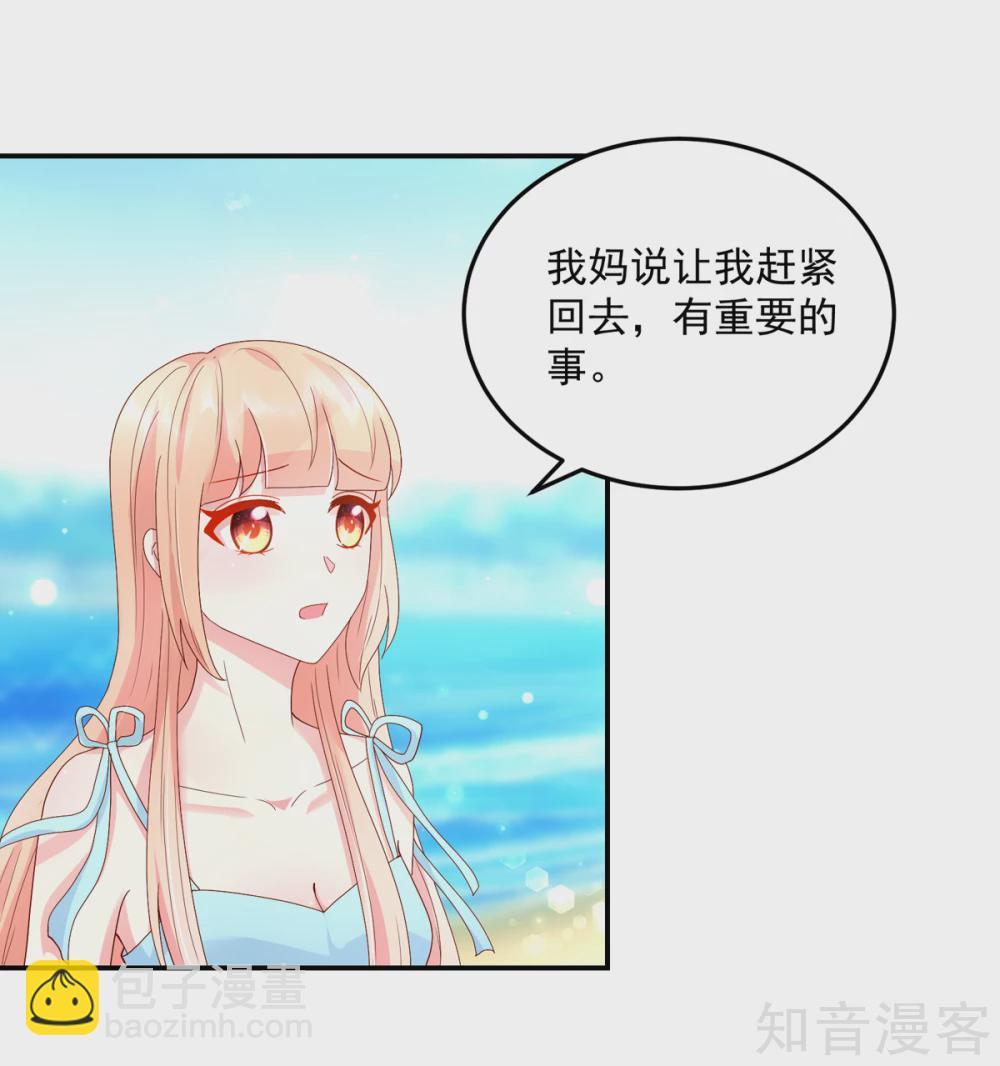 国民男神有点甜韩漫全集-第204话 劝说，若汐辞职无删减无遮挡章节图片 