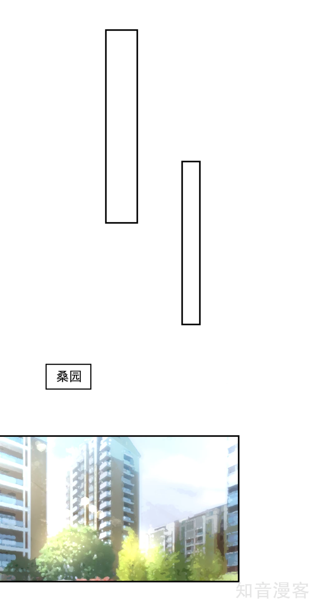 国民男神有点甜韩漫全集-第204话 劝说，若汐辞职无删减无遮挡章节图片 