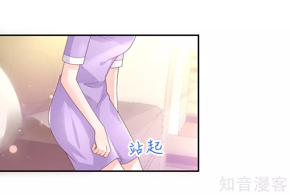 国民男神有点甜韩漫全集-第205话 威胁，断绝关系无删减无遮挡章节图片 