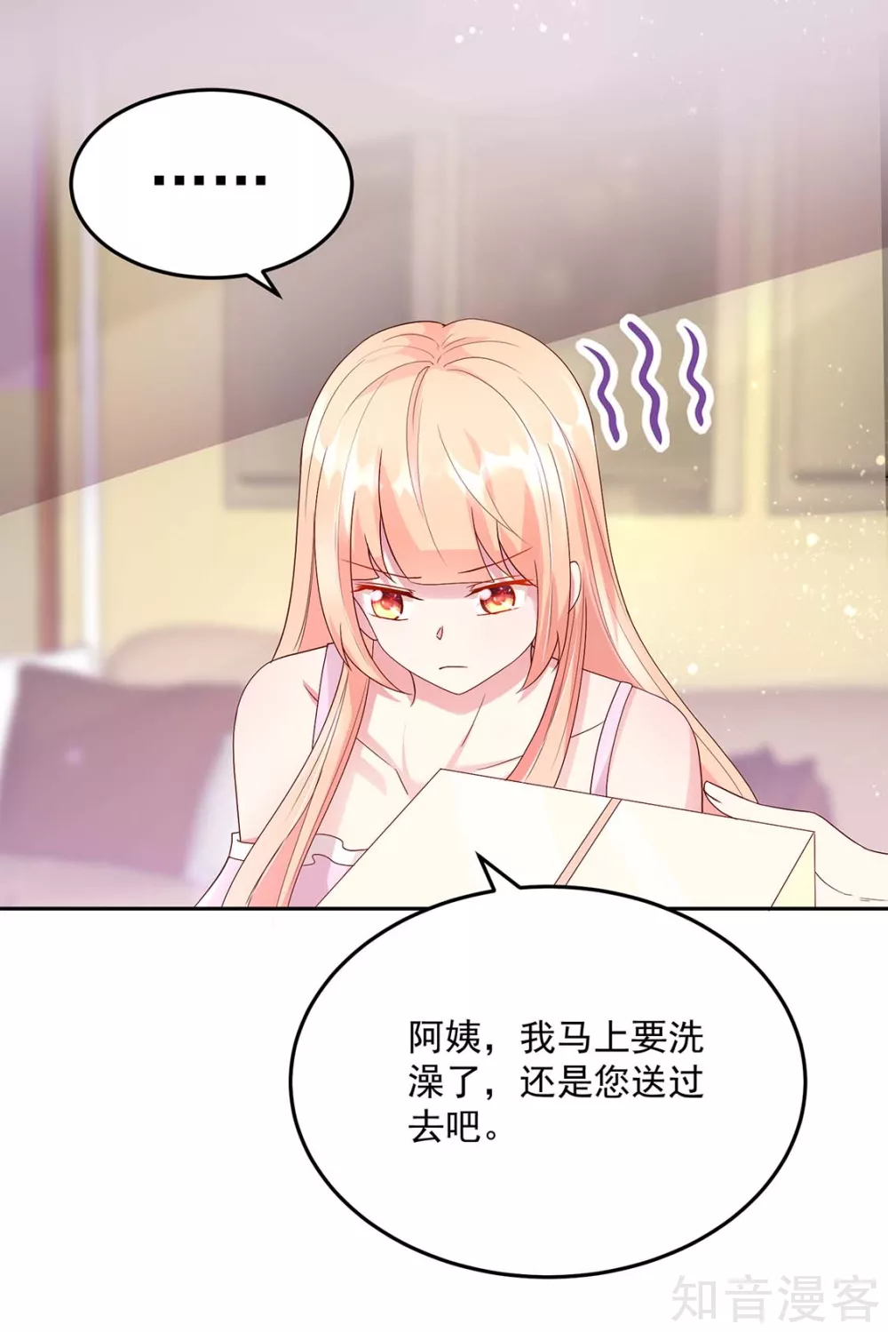 国民男神有点甜韩漫全集-第208话 睿睿，挺会哄人无删减无遮挡章节图片 