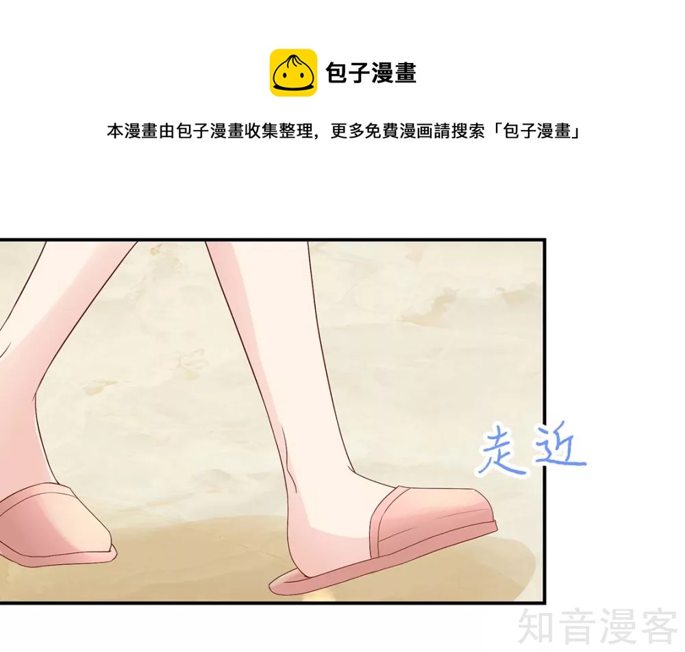 国民男神有点甜韩漫全集-第209话 容骁，逼近无删减无遮挡章节图片 