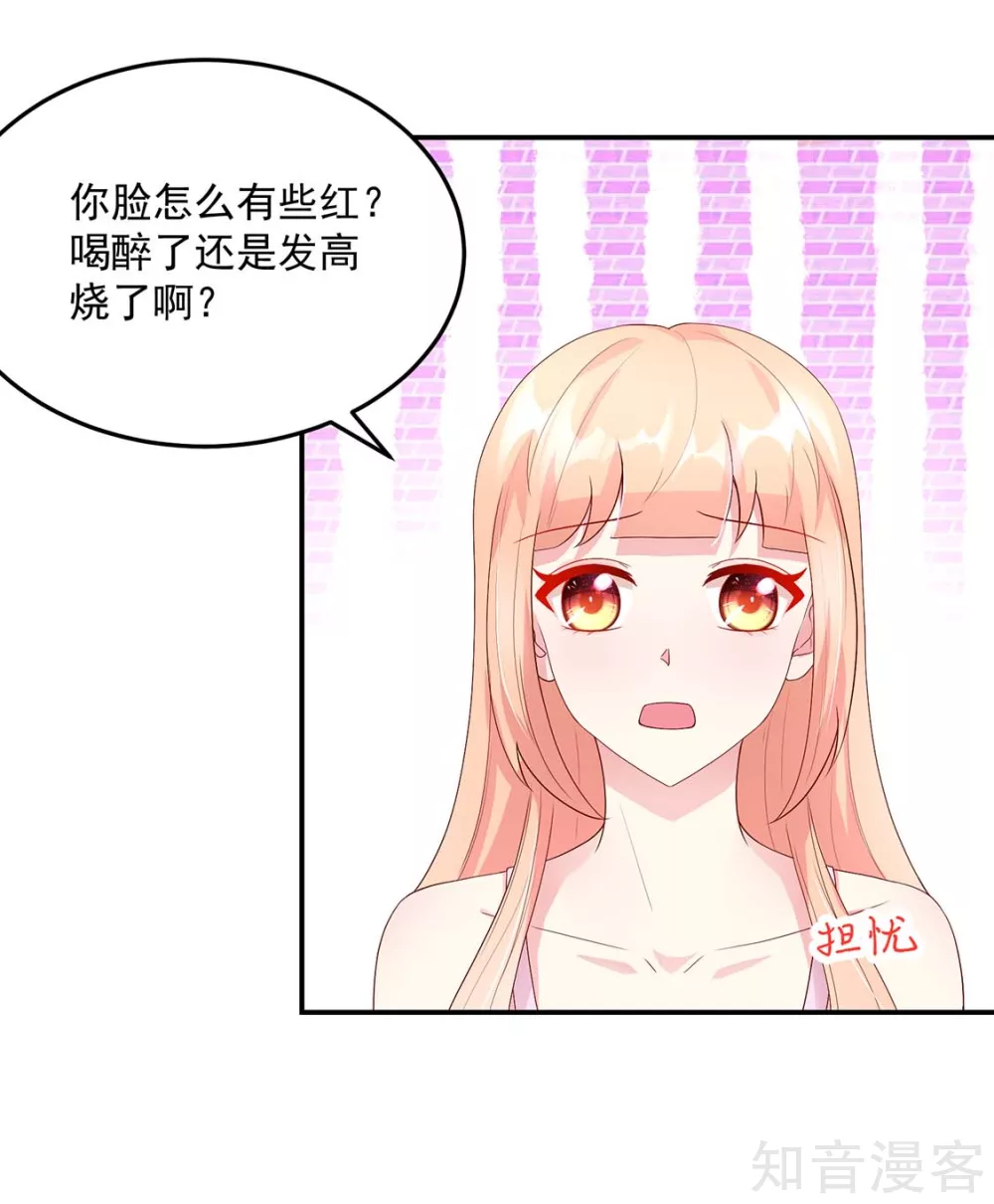 国民男神有点甜韩漫全集-第209话 容骁，逼近无删减无遮挡章节图片 