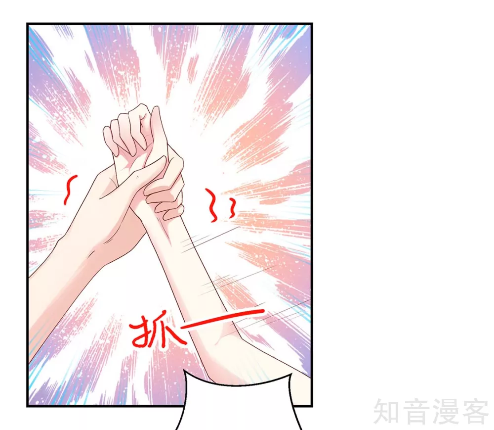 国民男神有点甜韩漫全集-第209话 容骁，逼近无删减无遮挡章节图片 