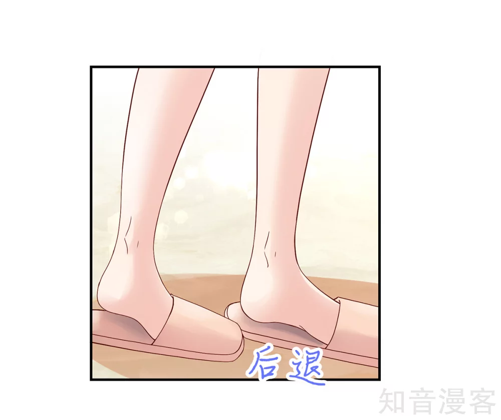 国民男神有点甜韩漫全集-第210话 容骁，清醒一点无删减无遮挡章节图片 
