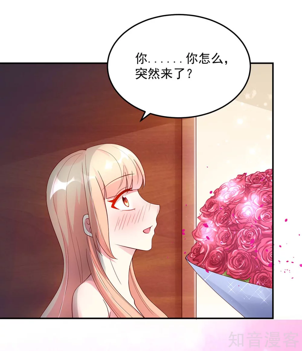 国民男神有点甜韩漫全集-第212话 想你，一整天无删减无遮挡章节图片 
