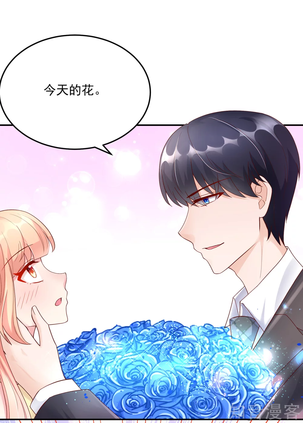国民男神有点甜韩漫全集-第216话 总裁的，私人飞机无删减无遮挡章节图片 