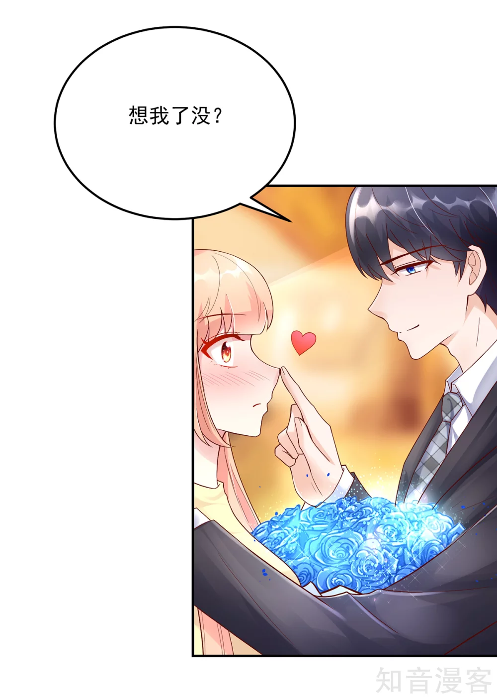 国民男神有点甜韩漫全集-第216话 总裁的，私人飞机无删减无遮挡章节图片 