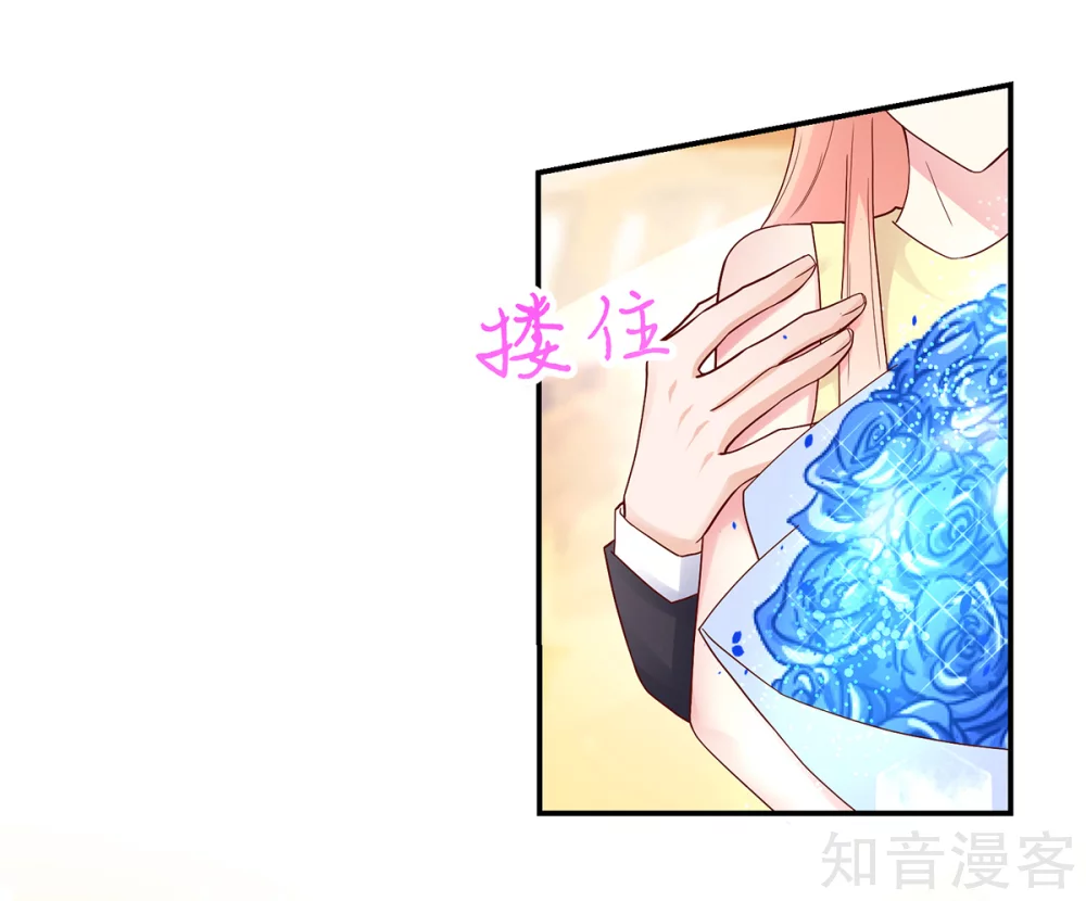 国民男神有点甜韩漫全集-第216话 总裁的，私人飞机无删减无遮挡章节图片 