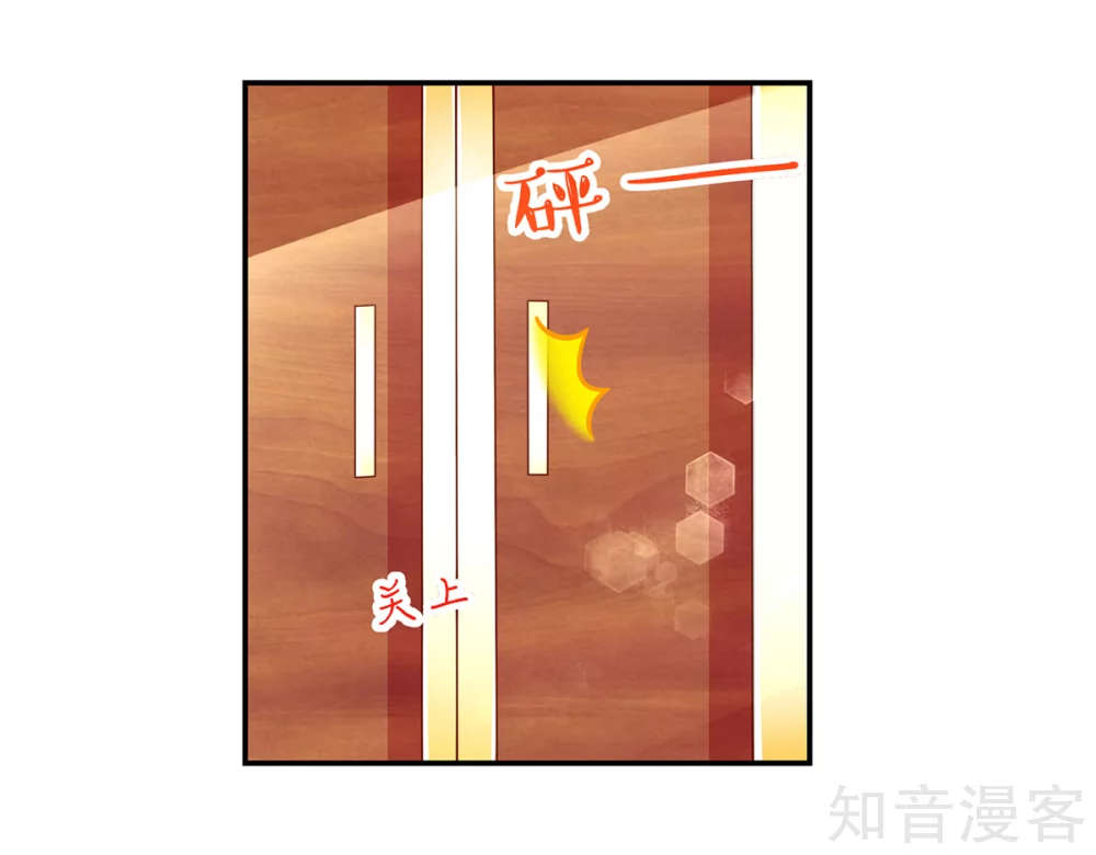 国民男神有点甜韩漫全集-第217话 公开，关系无删减无遮挡章节图片 