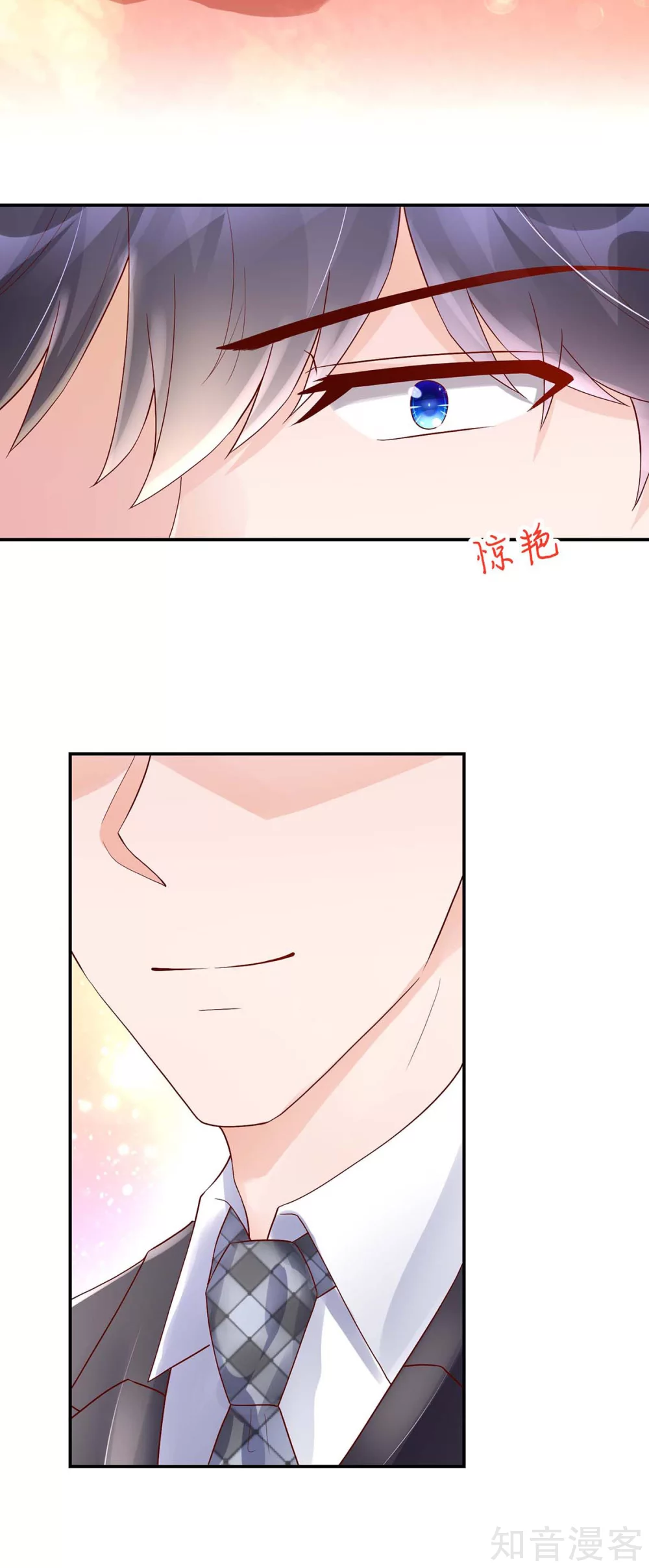 国民男神有点甜韩漫全集-第219话 我好像，捡到宝了无删减无遮挡章节图片 