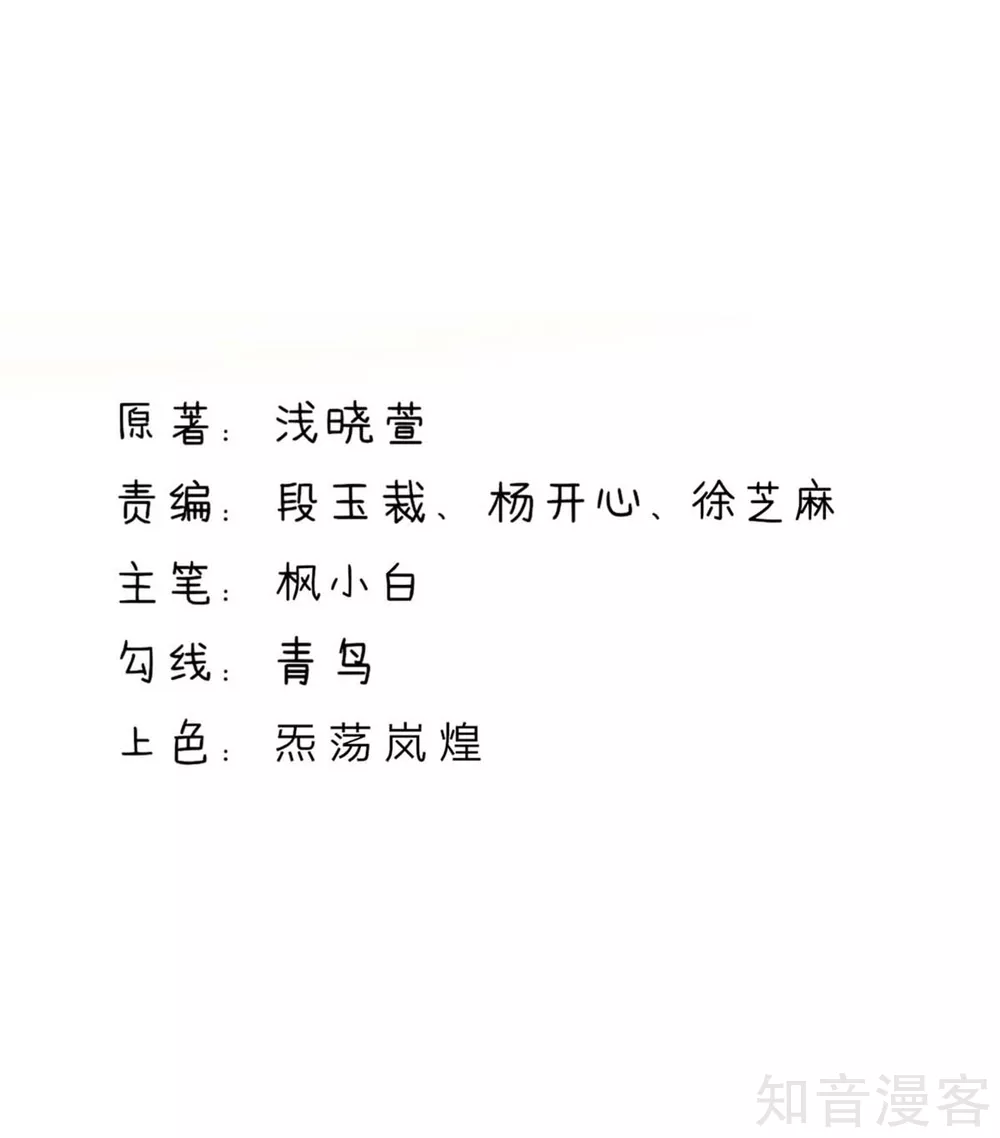 国民男神有点甜韩漫全集-第220话 我喜欢，就敢追无删减无遮挡章节图片 