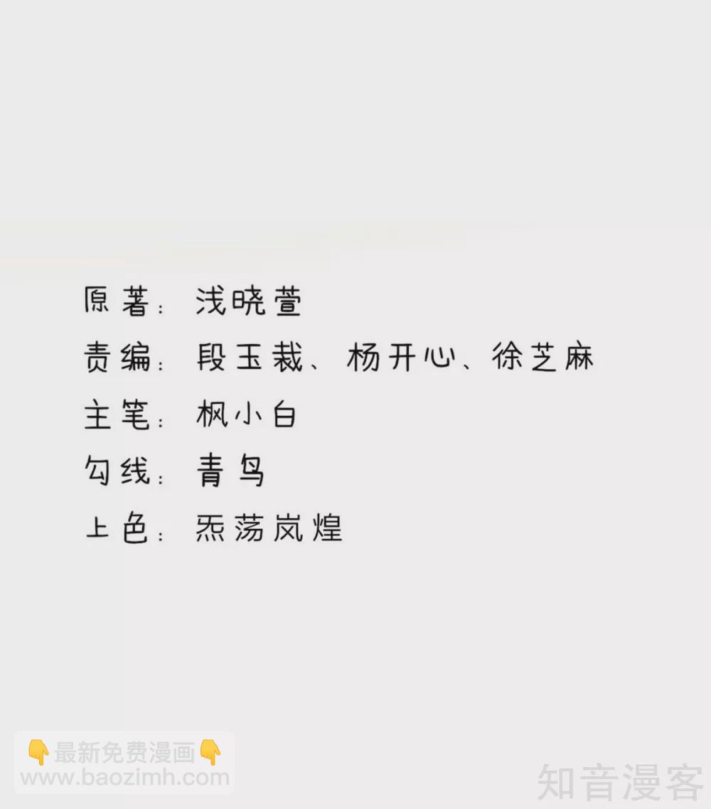 国民男神有点甜韩漫全集-第223话 今晚，机会难得无删减无遮挡章节图片 