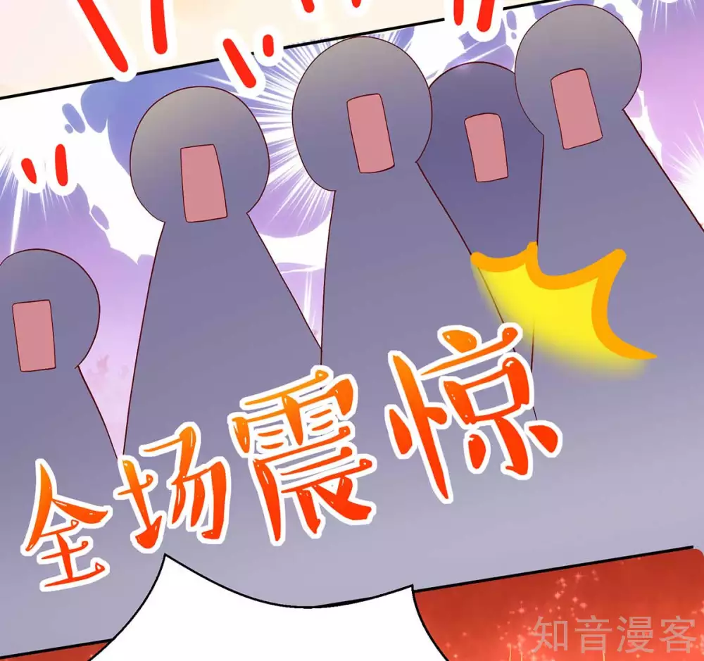 国民男神有点甜韩漫全集-第230话 妻子的，人选无删减无遮挡章节图片 