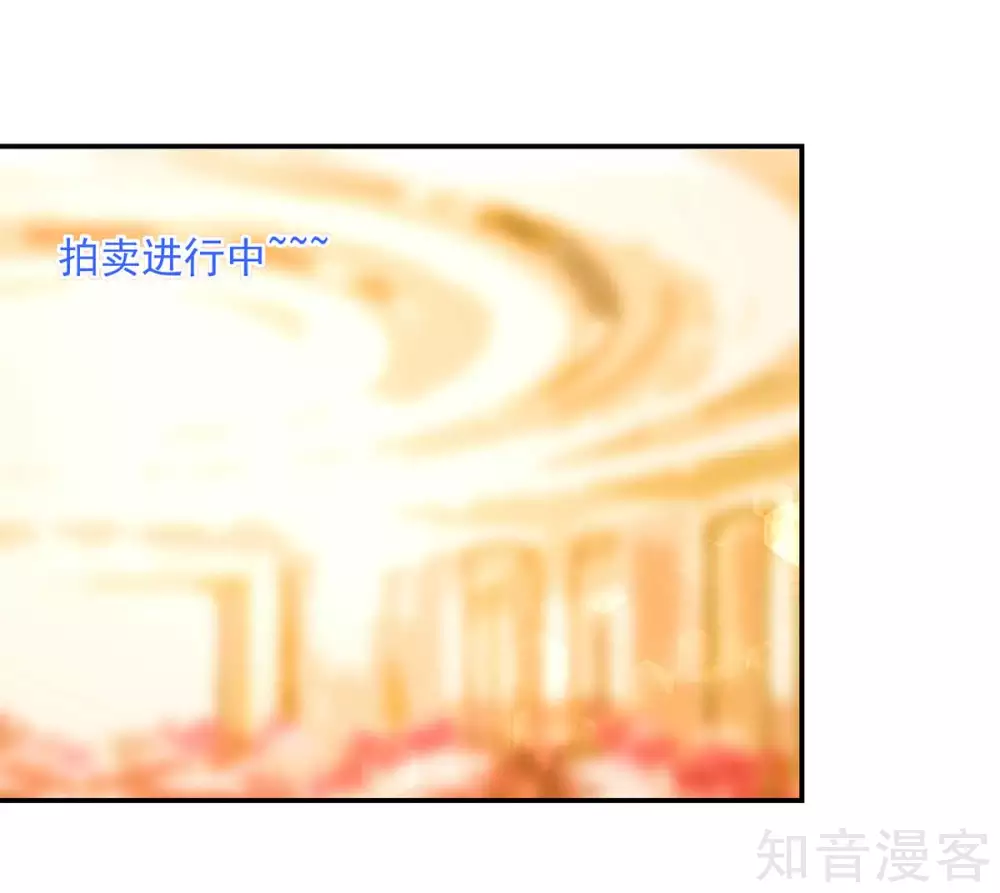 国民男神有点甜韩漫全集-第230话 妻子的，人选无删减无遮挡章节图片 
