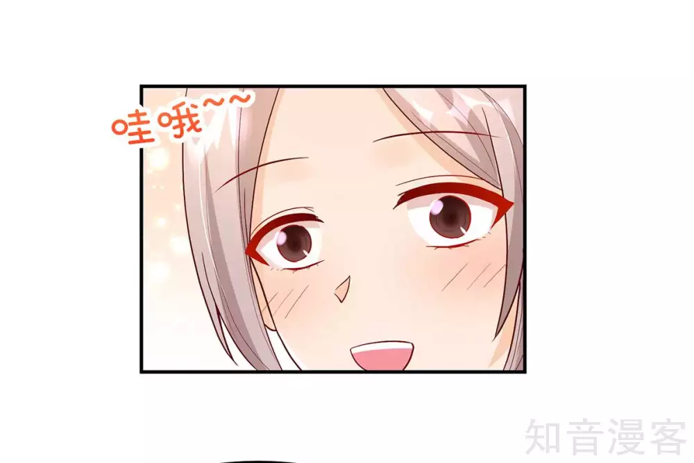 国民男神有点甜韩漫全集-第230话 妻子的，人选无删减无遮挡章节图片 
