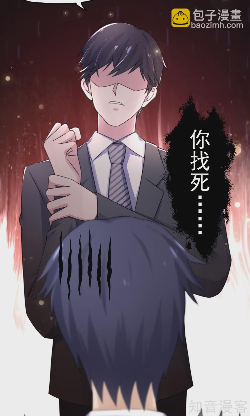 国民男神有点甜韩漫全集-第24话 总裁，要发飙了无删减无遮挡章节图片 
