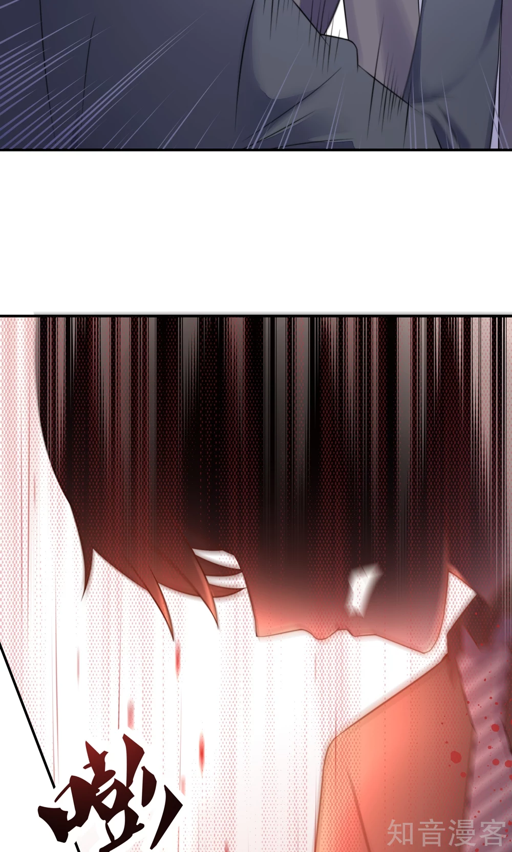 国民男神有点甜韩漫全集-第24话 总裁，要发飙了无删减无遮挡章节图片 
