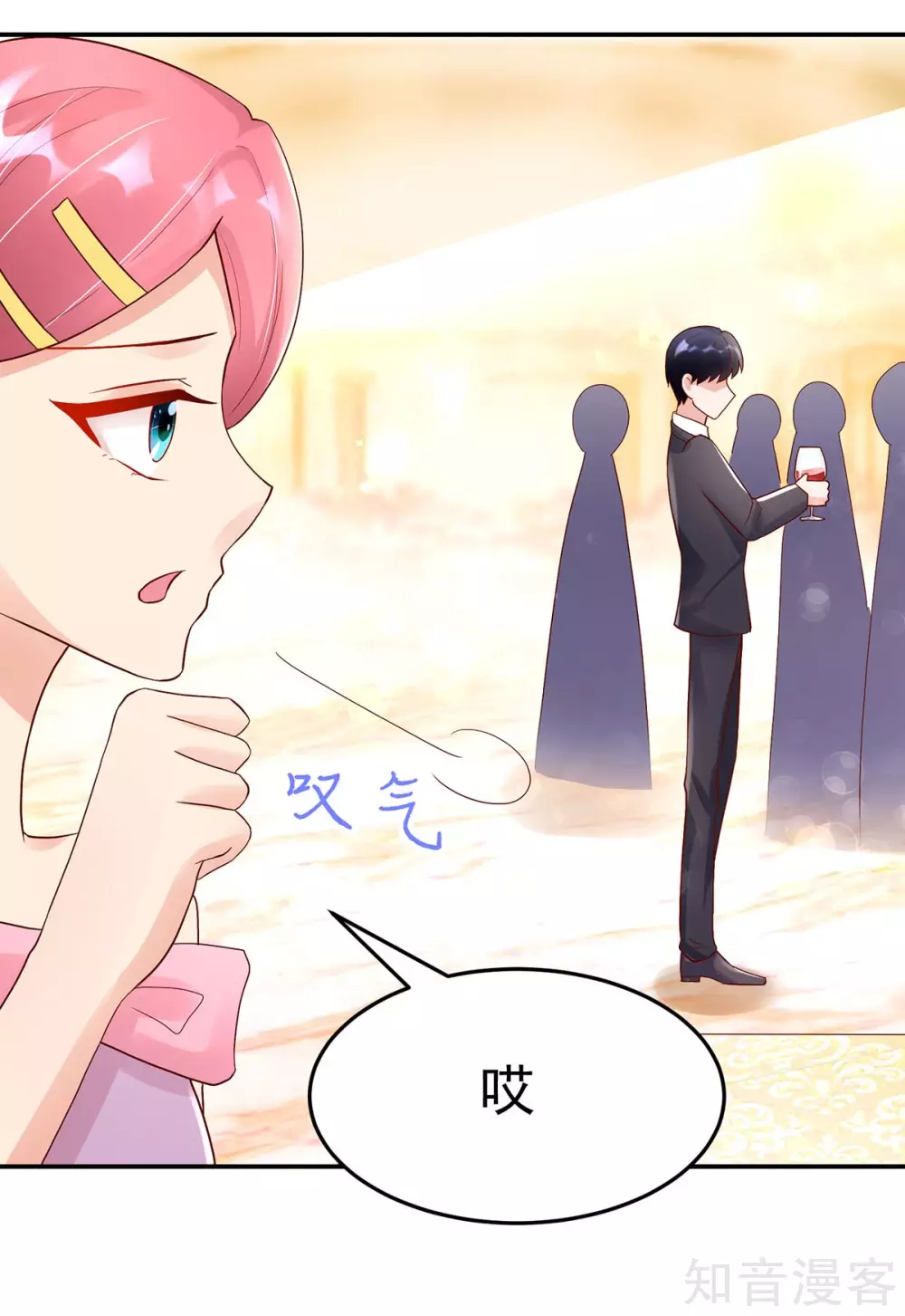 国民男神有点甜韩漫全集-第231话 完美的，对手无删减无遮挡章节图片 