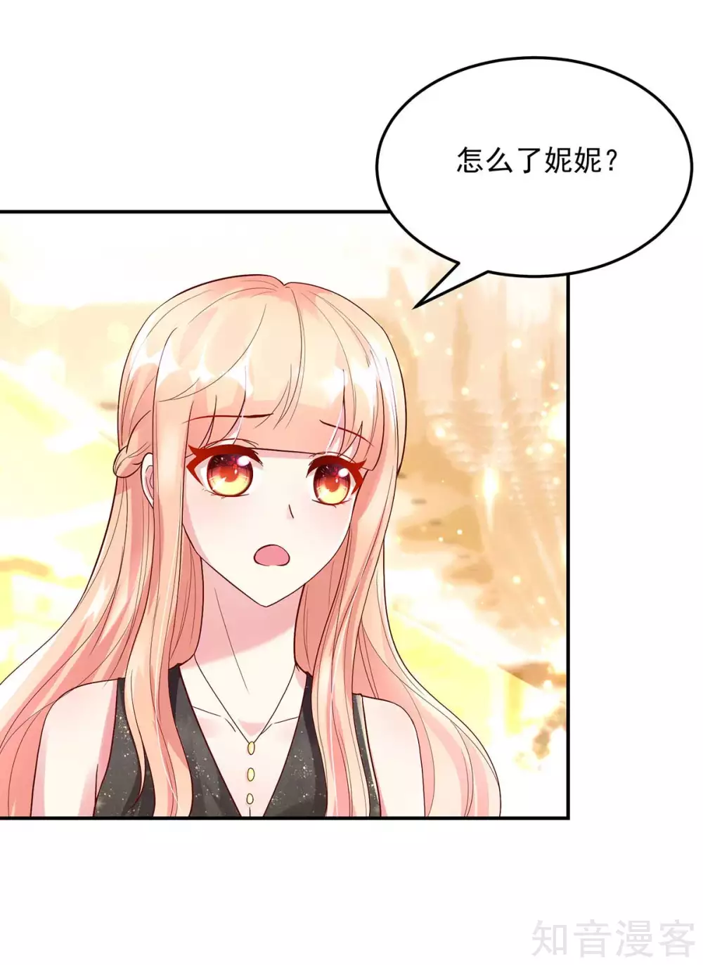 国民男神有点甜韩漫全集-第231话 完美的，对手无删减无遮挡章节图片 