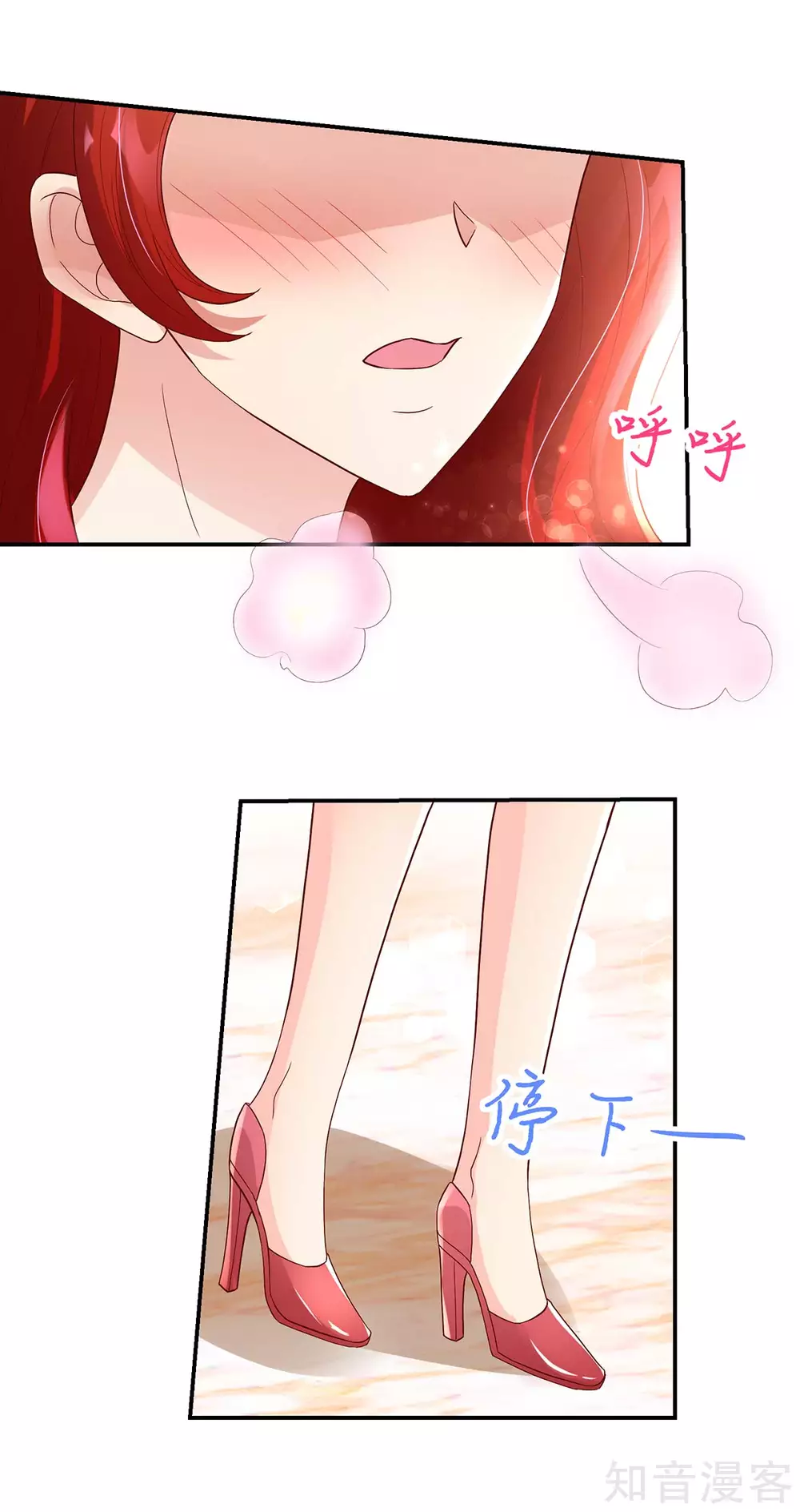 国民男神有点甜韩漫全集-第231话 完美的，对手无删减无遮挡章节图片 