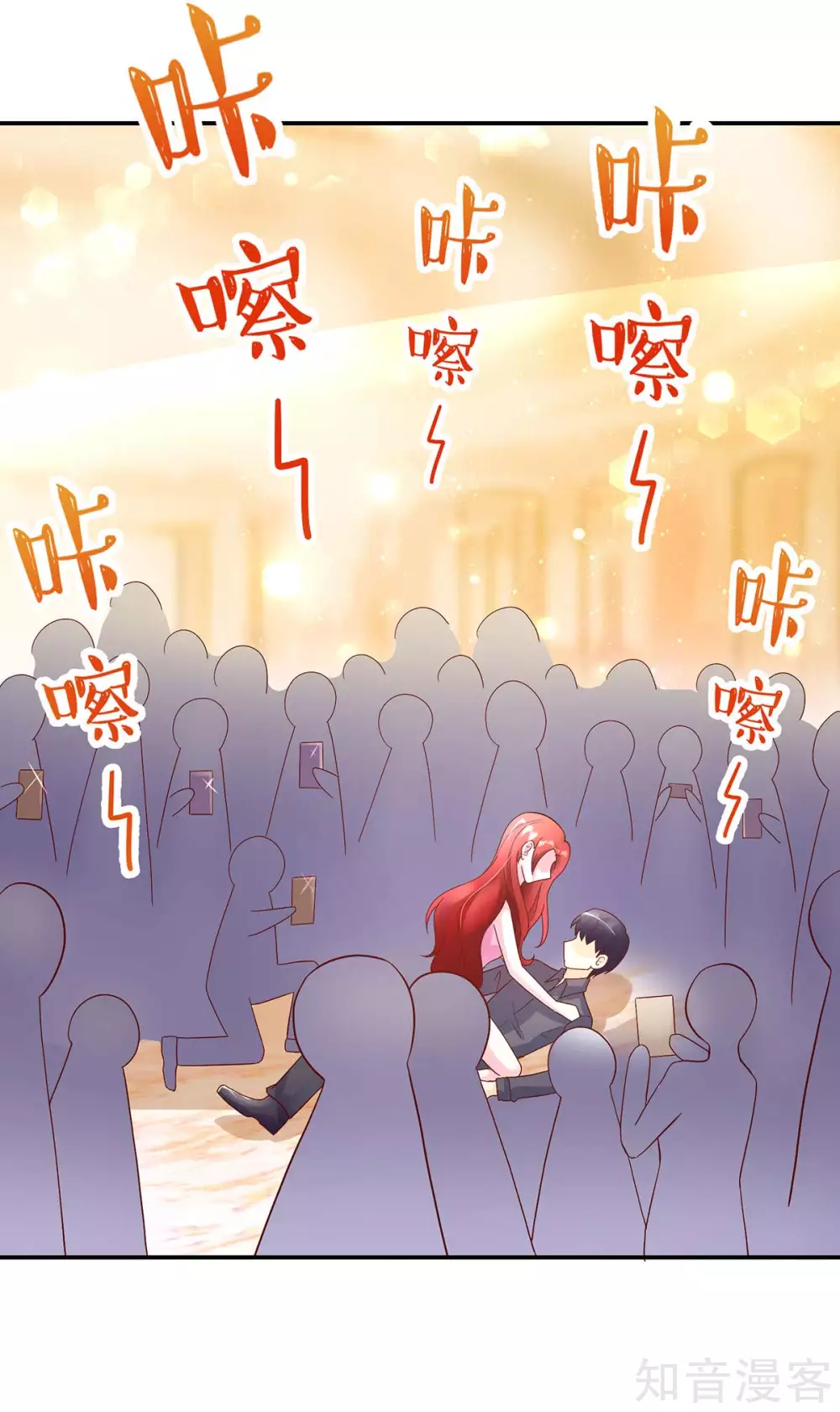 国民男神有点甜韩漫全集-第232话 史芯娉，出丑无删减无遮挡章节图片 