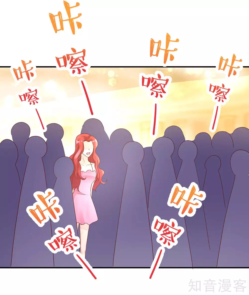 国民男神有点甜韩漫全集-第233话 采访，颠覆形象无删减无遮挡章节图片 