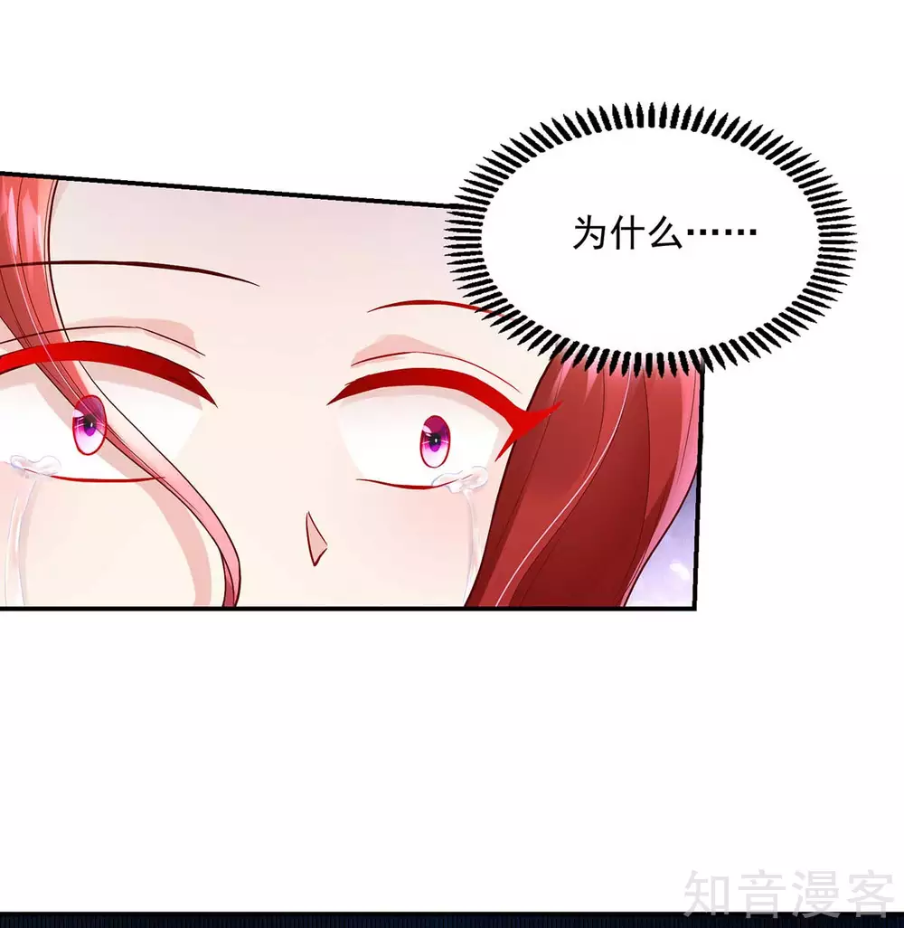国民男神有点甜韩漫全集-第233话 采访，颠覆形象无删减无遮挡章节图片 