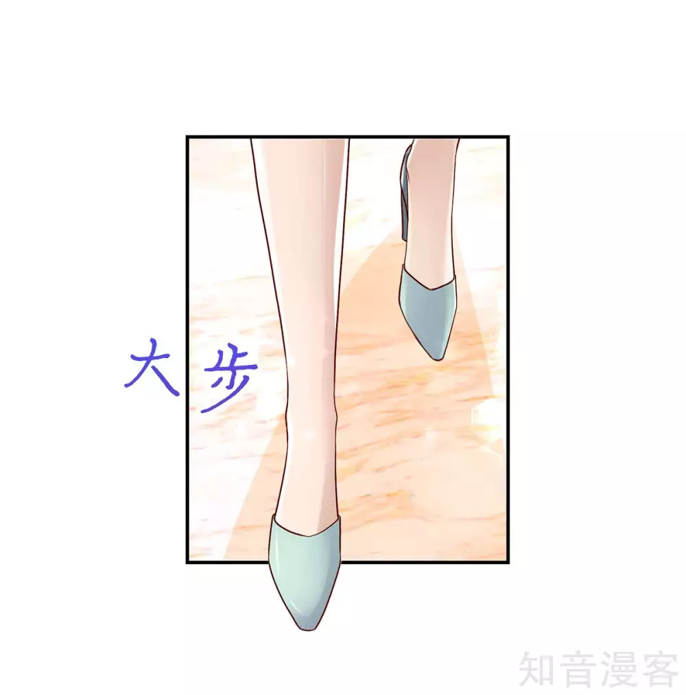 国民男神有点甜韩漫全集-第233话 采访，颠覆形象无删减无遮挡章节图片 
