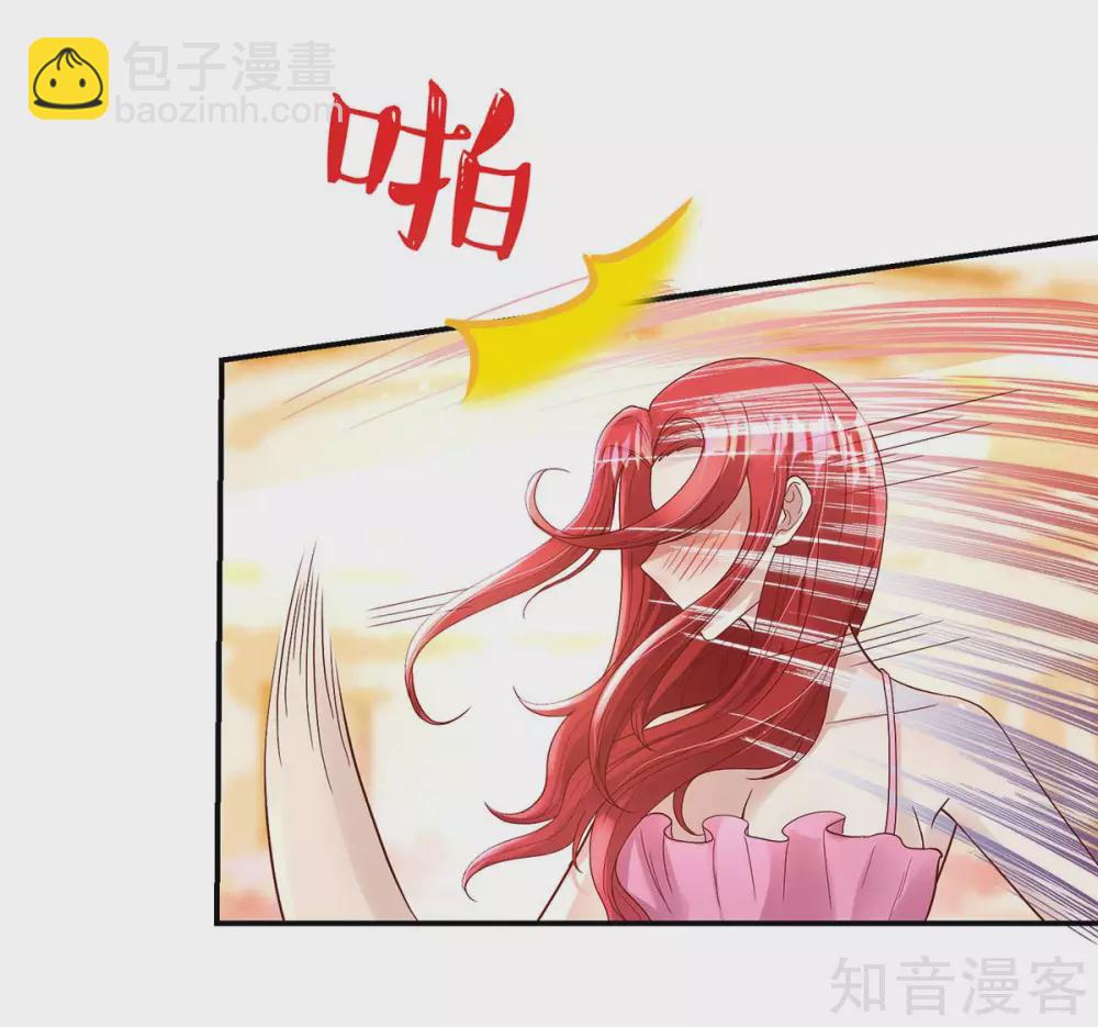 国民男神有点甜韩漫全集-第233话 采访，颠覆形象无删减无遮挡章节图片 