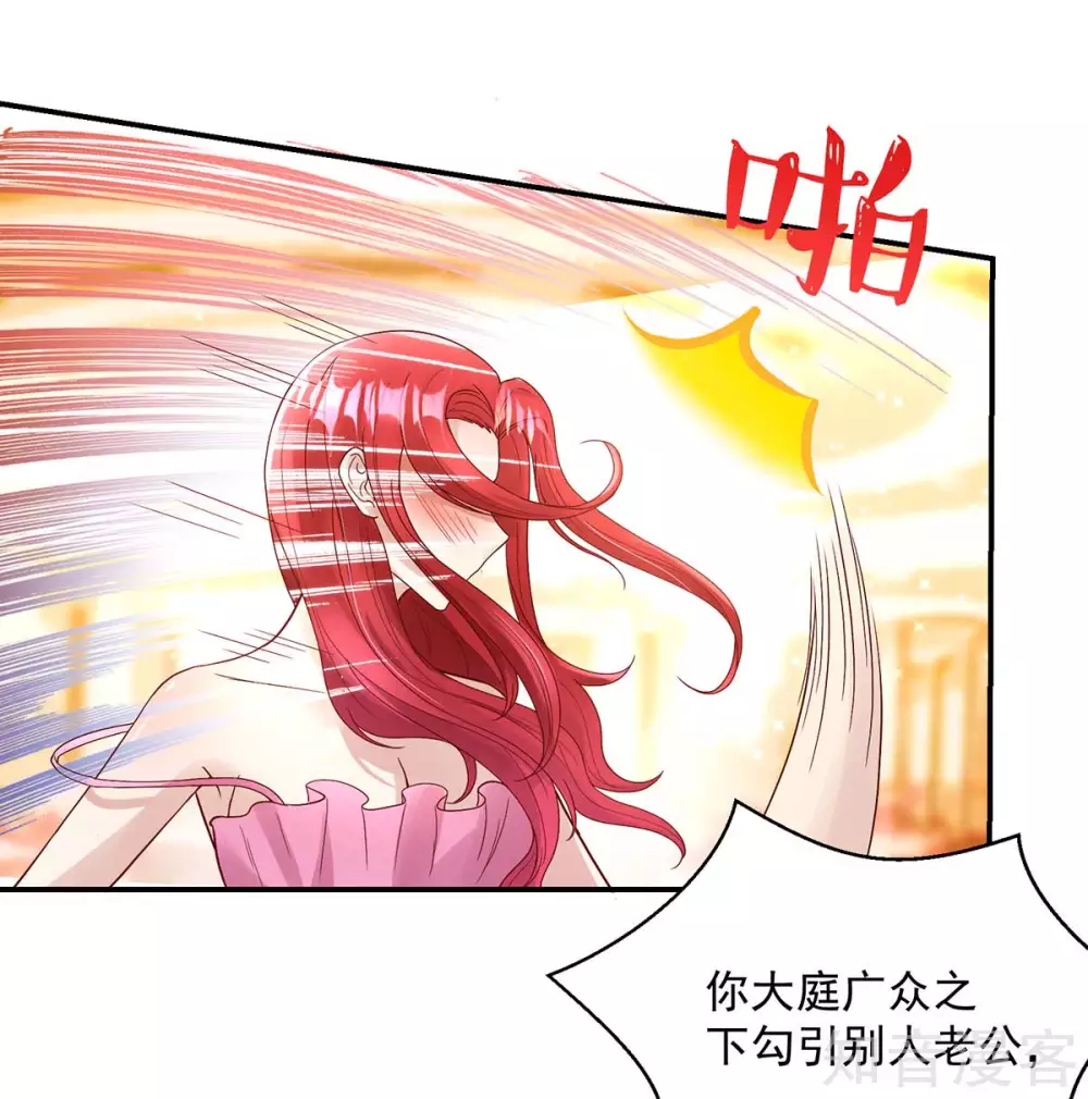 国民男神有点甜韩漫全集-第233话 采访，颠覆形象无删减无遮挡章节图片 
