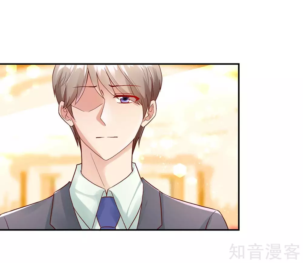 国民男神有点甜韩漫全集-第234话 和总裁，一起无删减无遮挡章节图片 