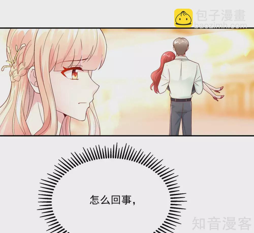 国民男神有点甜韩漫全集-第234话 和总裁，一起无删减无遮挡章节图片 