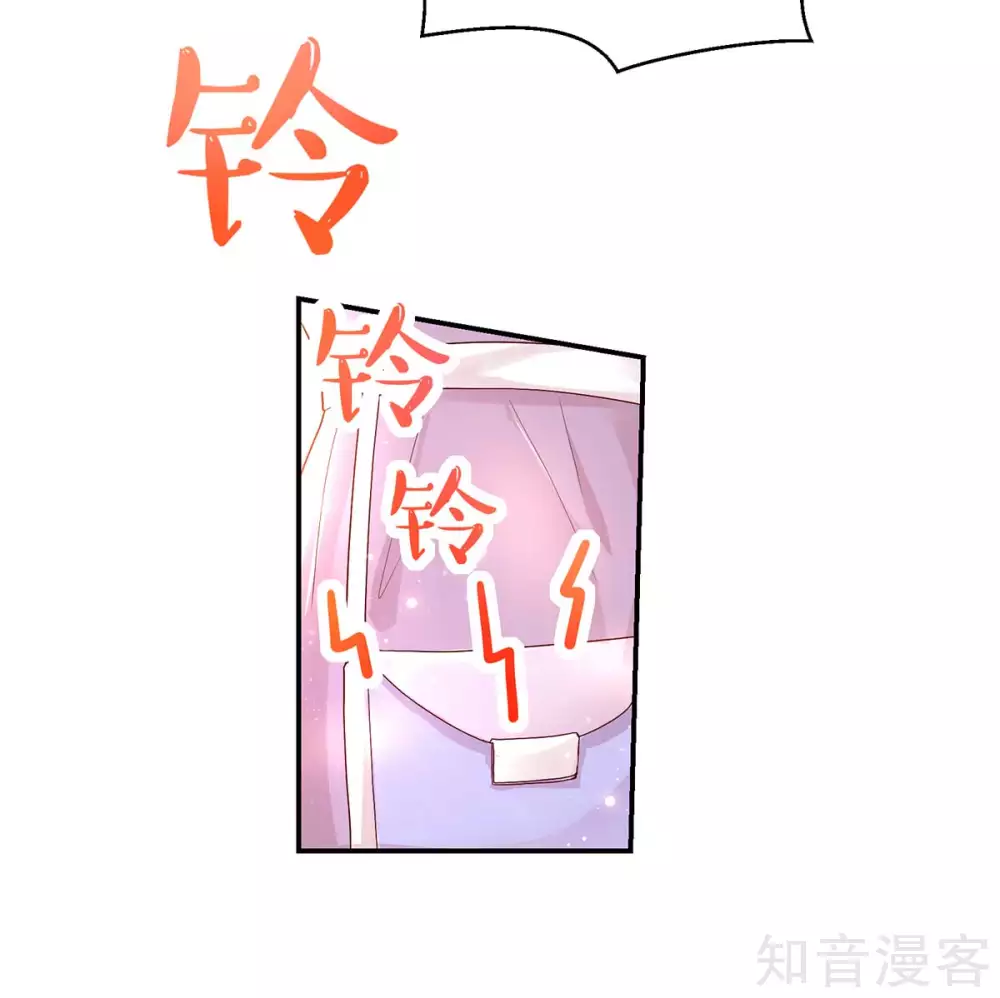 国民男神有点甜韩漫全集-第235话 当做，最心爱的无删减无遮挡章节图片 