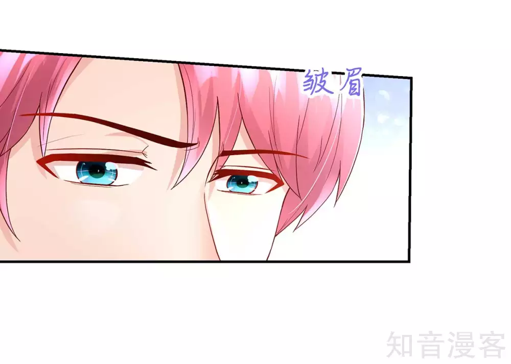 国民男神有点甜韩漫全集-第235话 当做，最心爱的无删减无遮挡章节图片 