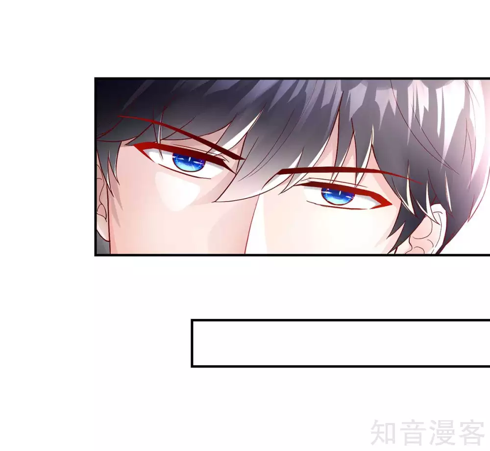 国民男神有点甜韩漫全集-第237话 不配，得到喜欢？无删减无遮挡章节图片 