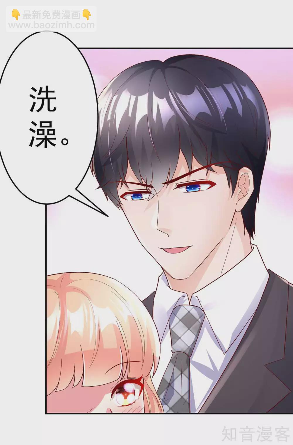 国民男神有点甜韩漫全集-第237话 不配，得到喜欢？无删减无遮挡章节图片 