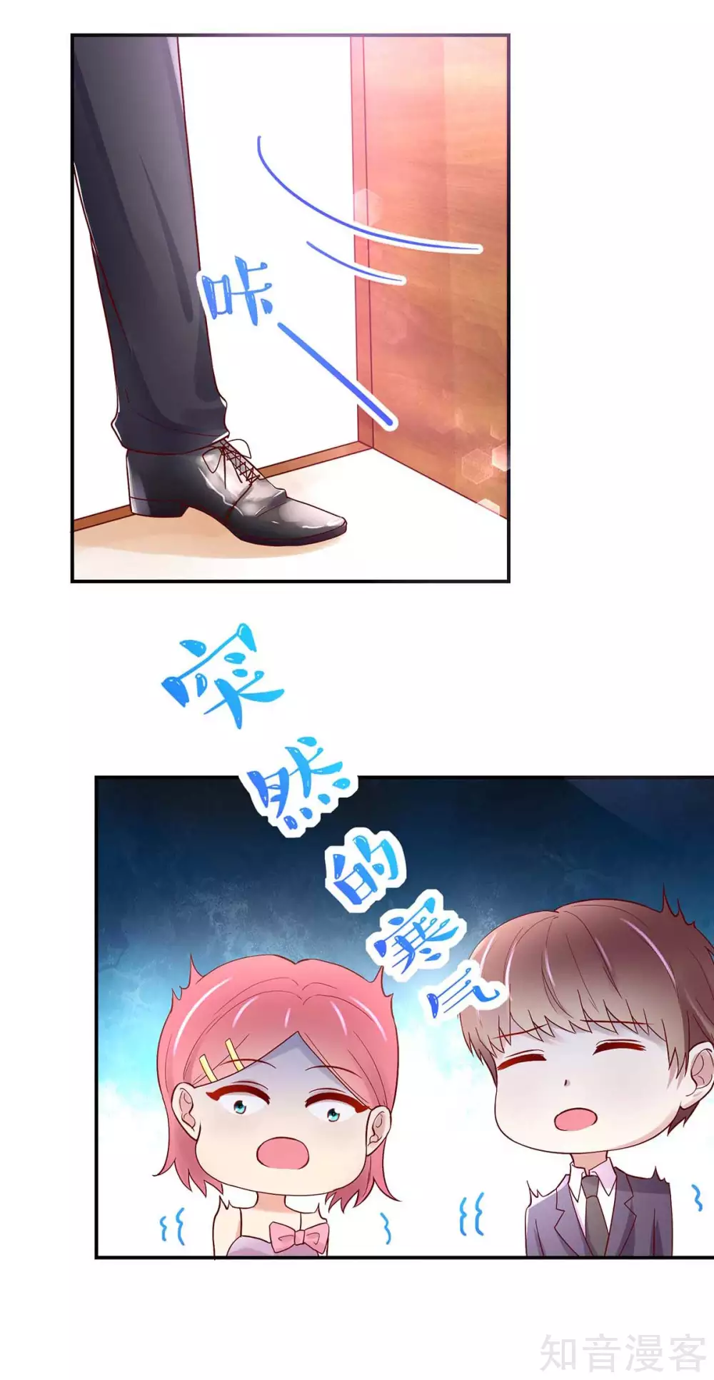 国民男神有点甜韩漫全集-第238话 总裁的，警告无删减无遮挡章节图片 