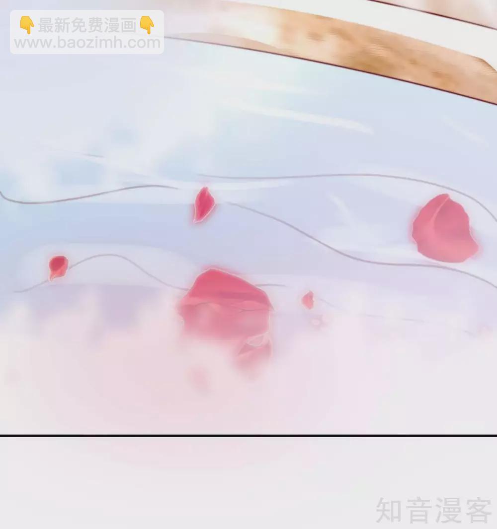 国民男神有点甜韩漫全集-第241话 不要，爱上总裁无删减无遮挡章节图片 