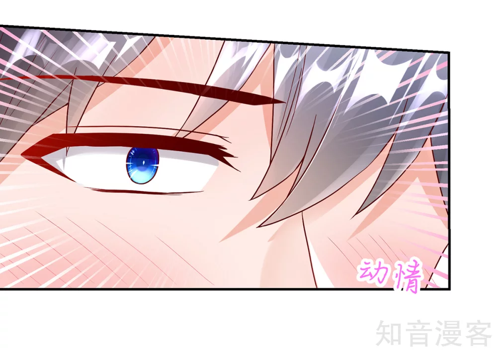 国民男神有点甜韩漫全集-第242话 出去，不然……无删减无遮挡章节图片 