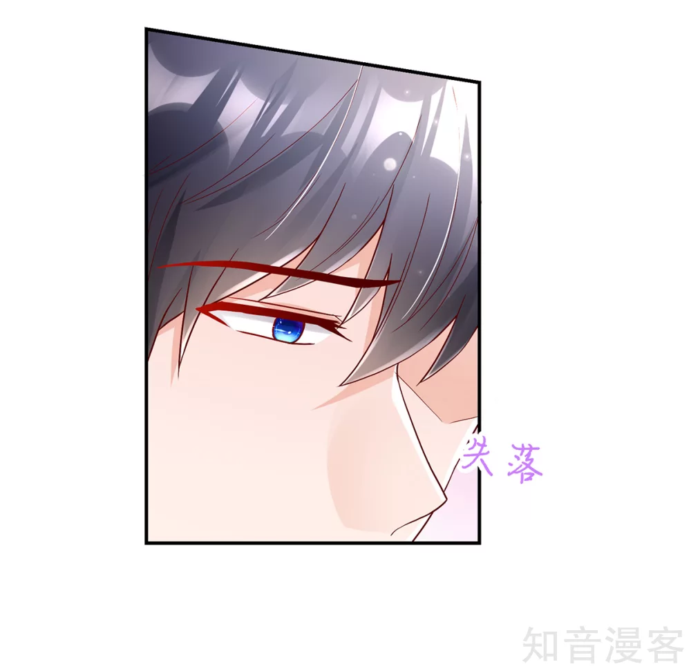 国民男神有点甜韩漫全集-第242话 出去，不然……无删减无遮挡章节图片 