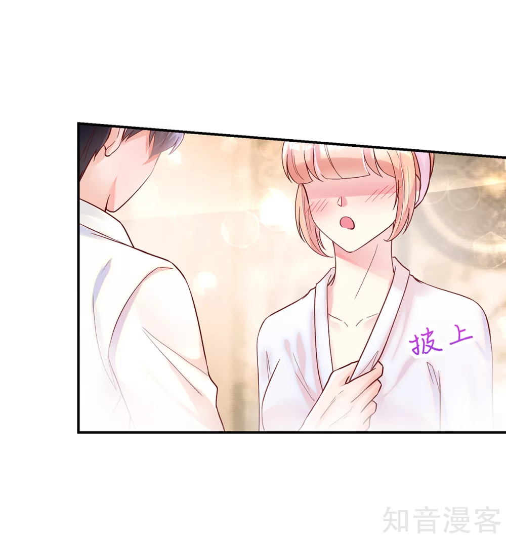 国民男神有点甜韩漫全集-第242话 出去，不然……无删减无遮挡章节图片 