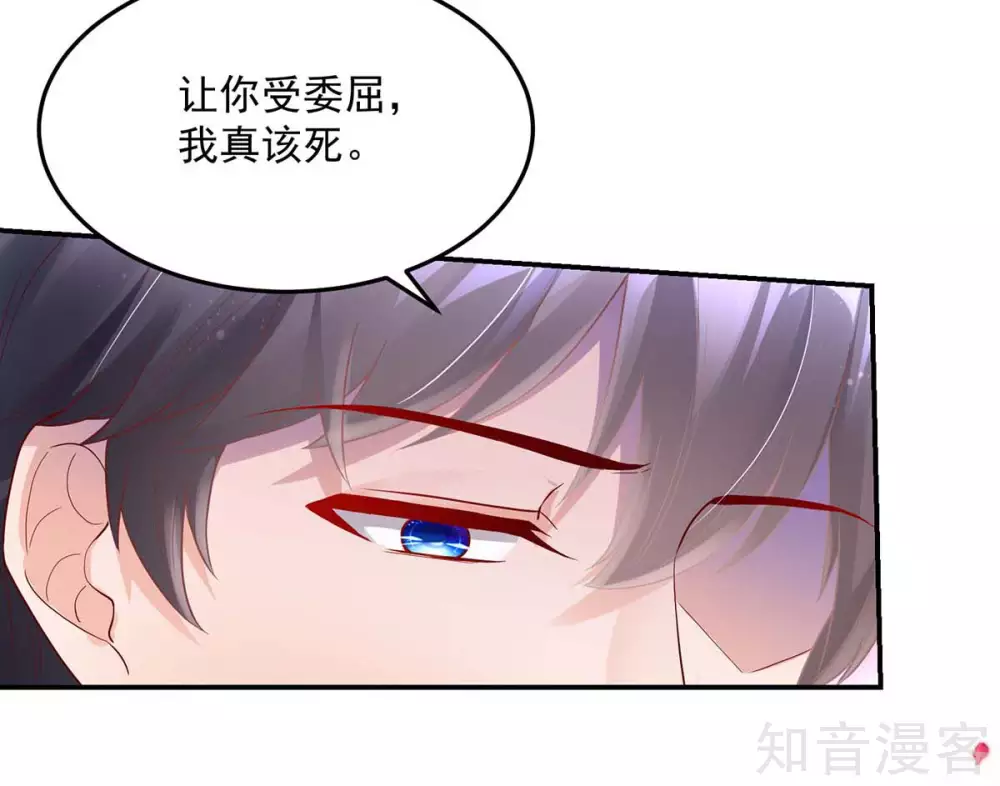 国民男神有点甜韩漫全集-第244话 还去，我家吗？无删减无遮挡章节图片 
