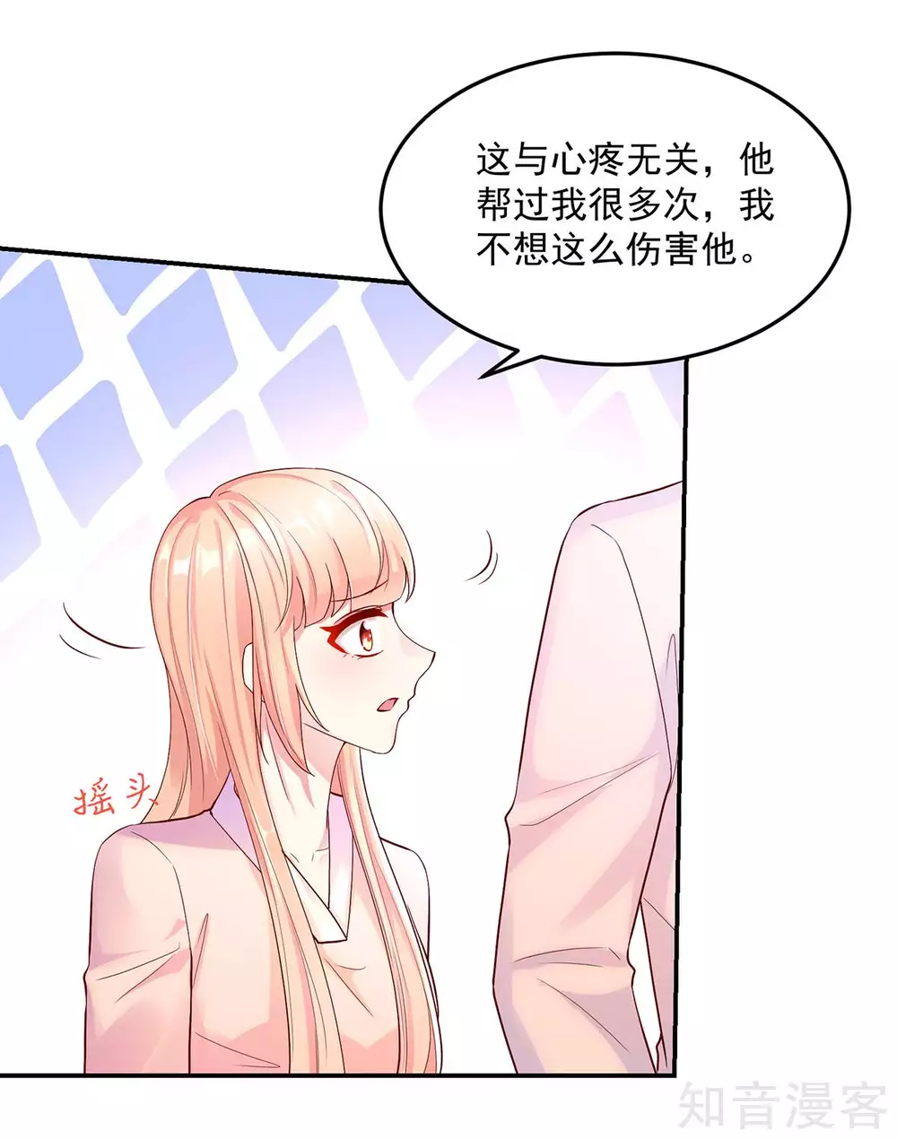 国民男神有点甜韩漫全集-第247话 我哥，来查房了无删减无遮挡章节图片 