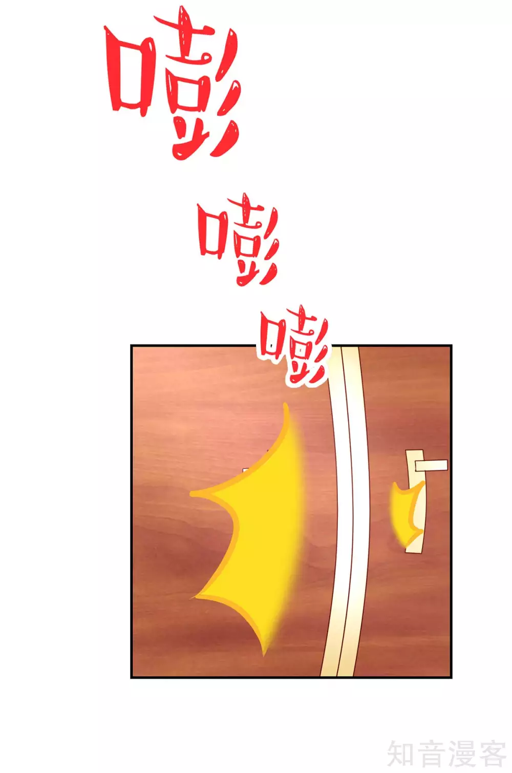 国民男神有点甜韩漫全集-第247话 我哥，来查房了无删减无遮挡章节图片 