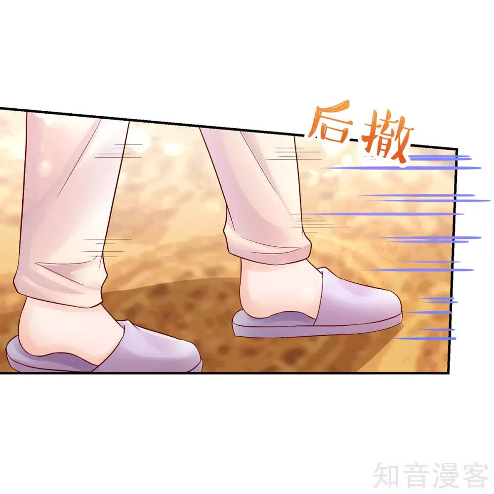 国民男神有点甜韩漫全集-第248话 这是，我家男人无删减无遮挡章节图片 
