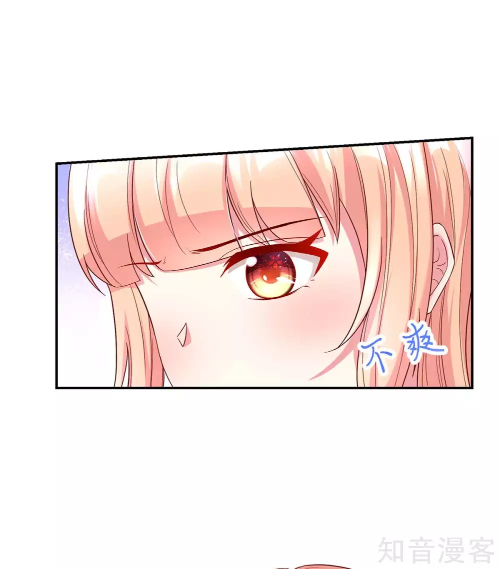国民男神有点甜韩漫全集-第249话 最后的对峙无删减无遮挡章节图片 